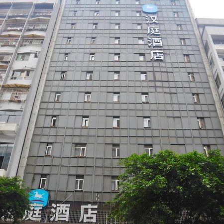 汉庭酒店宜宾中山街店 外观 照片